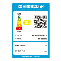 康佳电视 LED32E330C 32英寸 高清窄边框 老人家用 液晶平板电视机