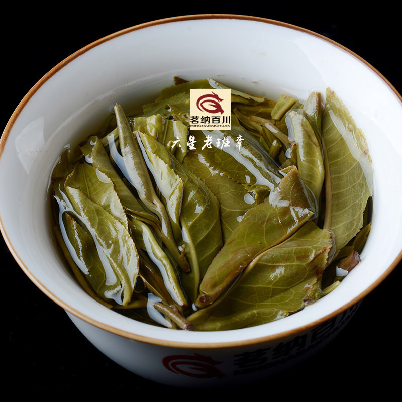 云南普洱茶 生茶 茶饼500年古树普洱茶 2018年六星老班章357克