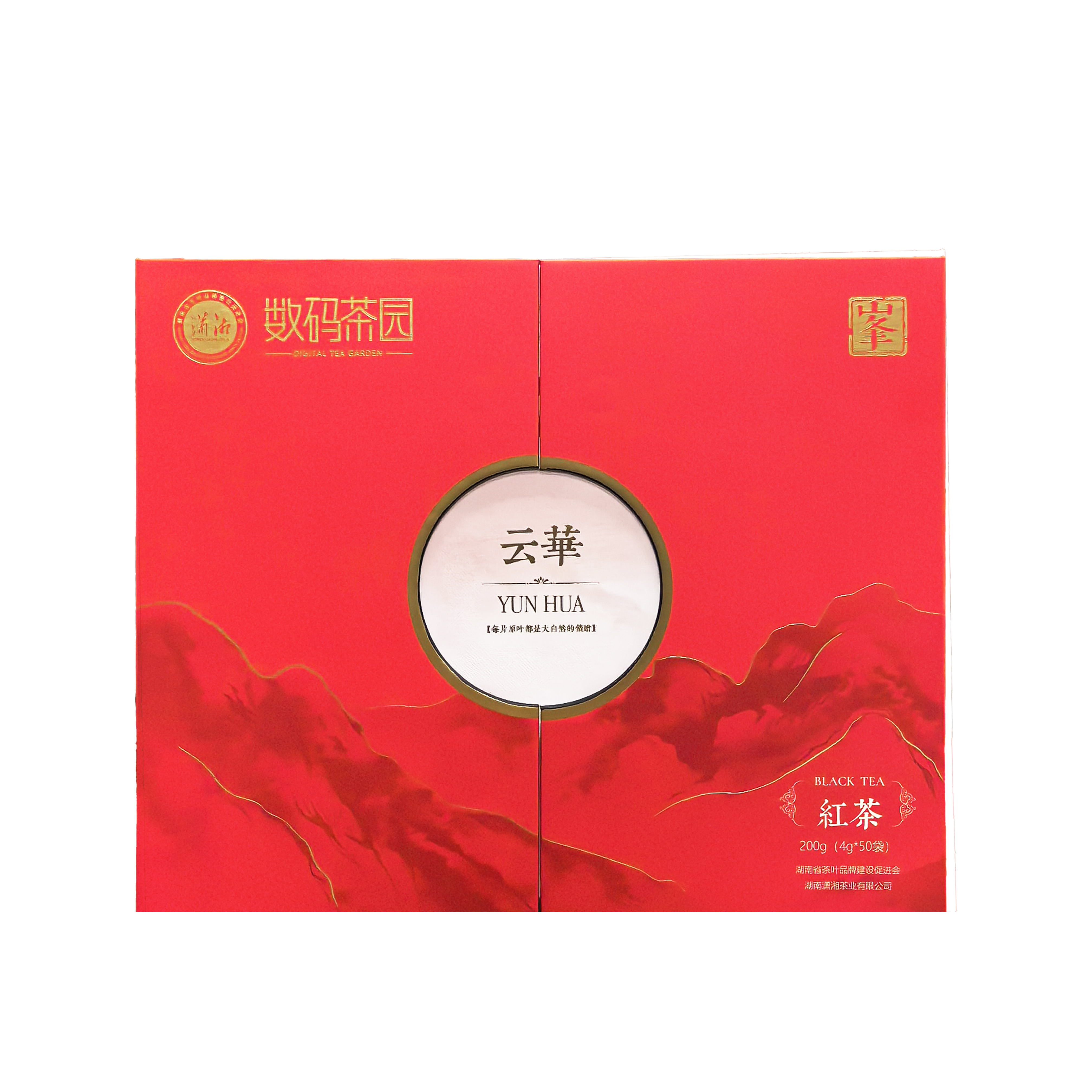 数码茶园牌 192g云华 红茶礼盒高清大图