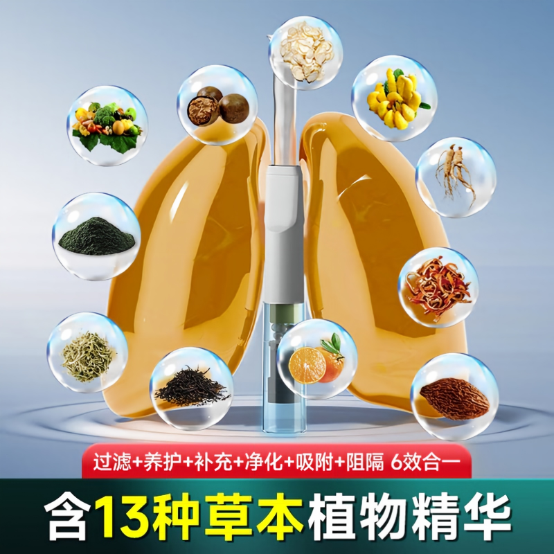 诤友 3303M 一次性烟嘴过滤器33重过滤嘴粗中细三用抛弃型咬嘴 100支高清大图