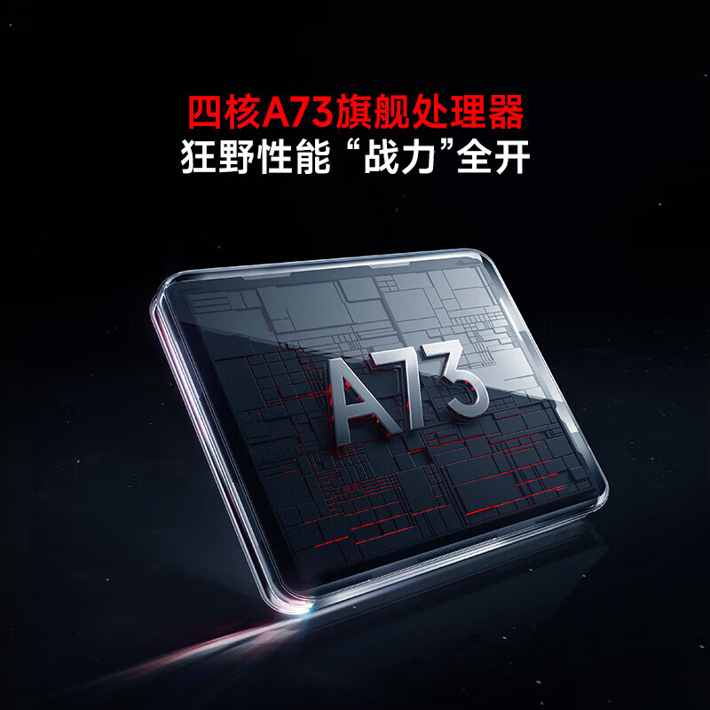 小米(M)电视85英寸 240Hz高刷 4+64GB WiFi6 小米澎湃0S平板电视机Redmi X85高清大图