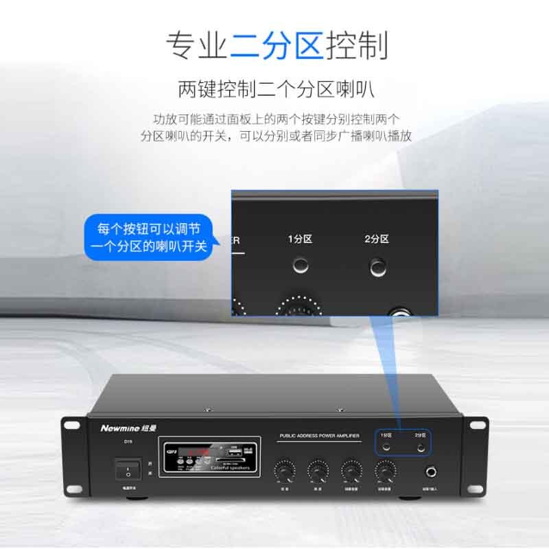 纽曼蓝牙音箱吸顶喇叭D160 5英寸一拖十四 无线蓝牙音响功放套装吊顶嵌入式家用商品背景音乐公共广播音箱系统高清大图