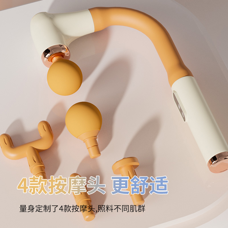 春枝漫野U型小可筋膜枪按摩器肩颈椎腰背腿部按摩全身弯头电动按摩深层肌肉放松肌膜按摩 CF-05高清大图