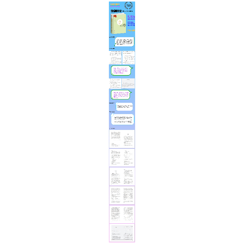 正版新书]故都的秋 郁达夫散文精选郁达夫9787563740857高清大图