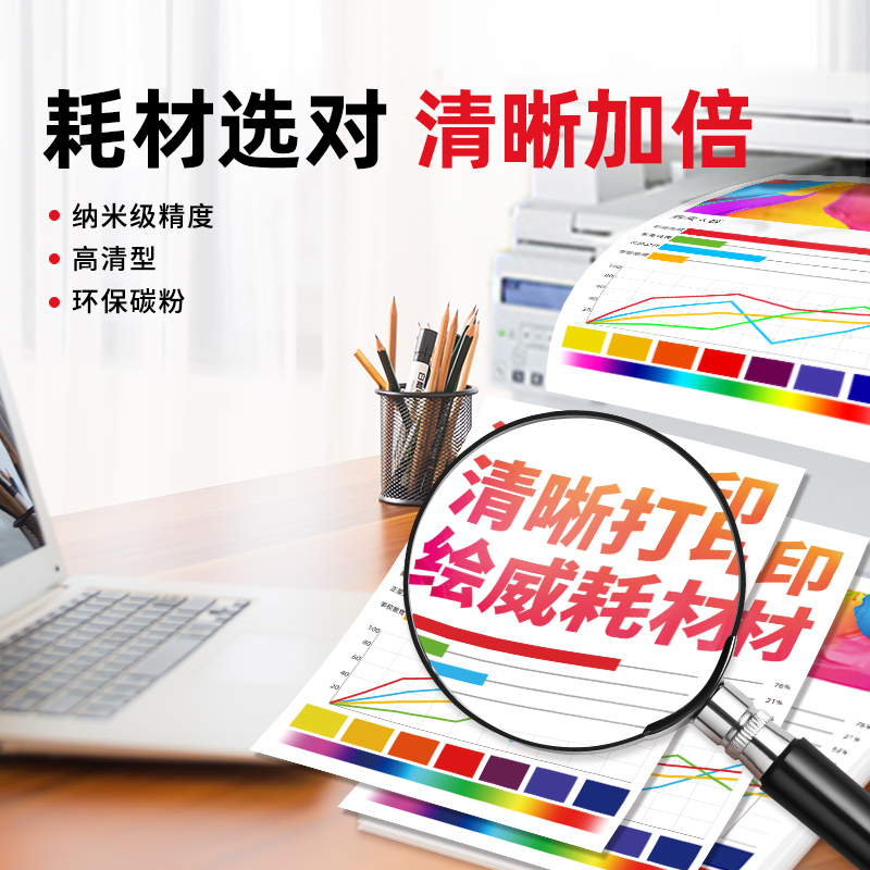 绘威202a硒鼓cf500a适用惠普281fdw m281fdw m281fdn粉盒带芯片彩色易加粉3000页