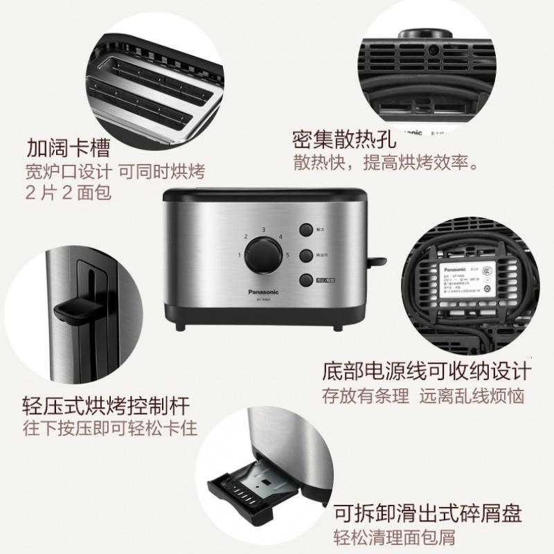 松下P400烤面包机家用多功能小型迷你早餐机吐司机全自动多士炉