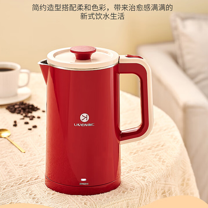 利仁电水壶1.5L双层防烫不锈钢无缝全钢智能断电SH-Z1551高清大图