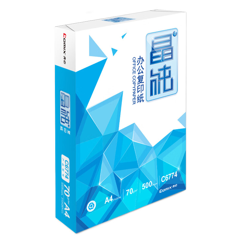 齐心 C6774-5 蓝晶纯复印纸 A4 70克 白高清大图
