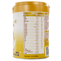 佳贝艾特(Kabrita)贝贝高儿童成长营养奶粉700g*1罐 适用大于36个月的儿童