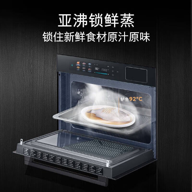 西门子 CP1S7NAG3W 六合一曜石700M变频微波微蒸烤箱一体蒸饭柜高清大图