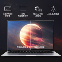 机械革命(MECHREVO)F1 14英寸轻薄本定制笔记本电脑爆品(11代i7-11370H 32G 1TB固态 Wifi6 97%sRGB高色域 2.8K屏 90HZ刷新率)