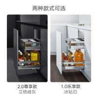 HIGOLD/悍高 L系列方管调味料拉篮 橱柜304不锈钢双层百变空间收纳篮