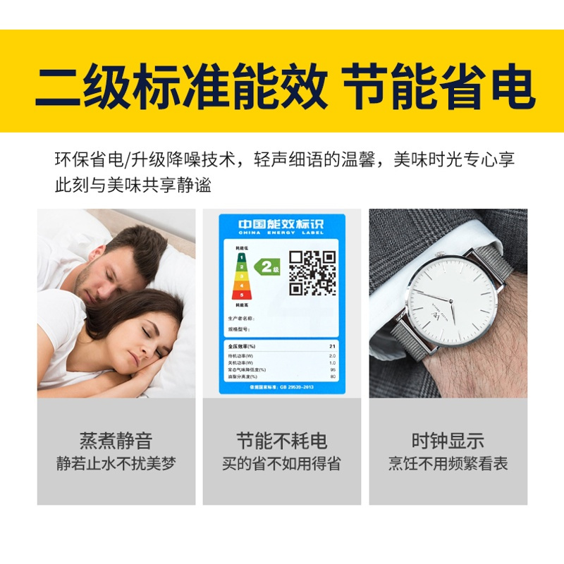 先科 侧吸式 ≥22m³/min 油烟机