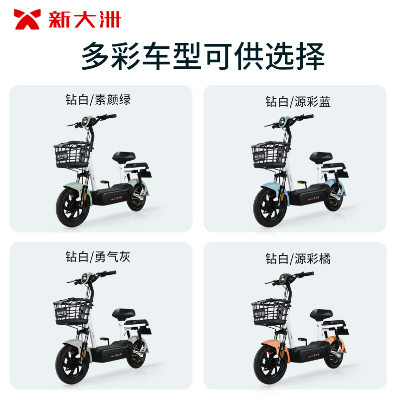 派乐/Palla电动车 小坦克 成人代步48V12Ah铅酸电池 电动自行车 素颜绿