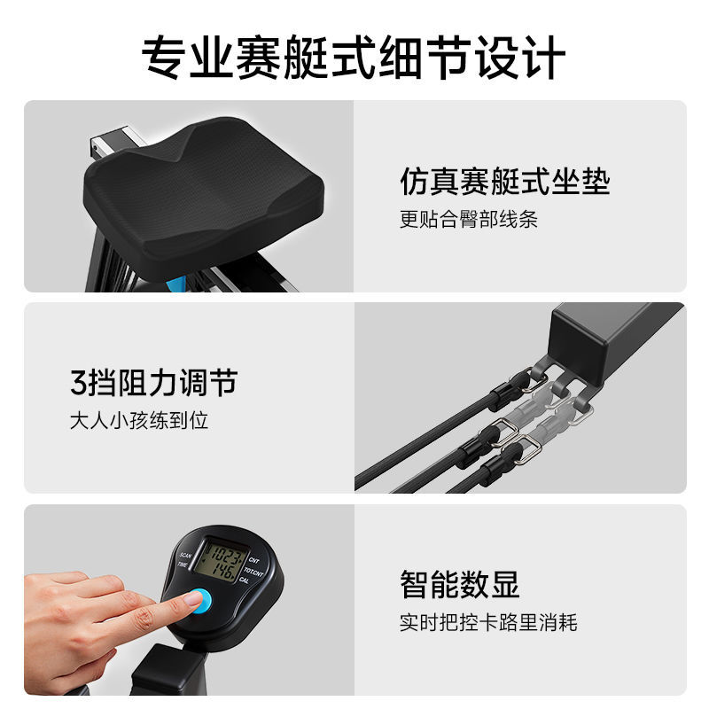 麦瑞克MERACH单轨道划船机120千克承重大承重塑身美体通用健身不可折叠设计MR-R16高清大图