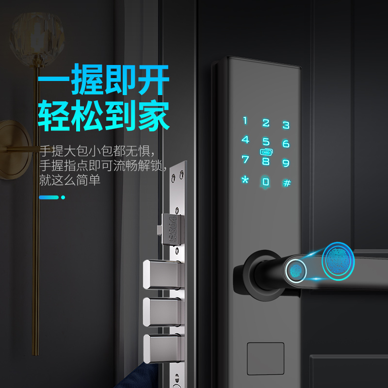 希箭 指纹锁密码锁家用防盗门酒店门锁电子锁全自动刷卡锁 X3半自动智能锁