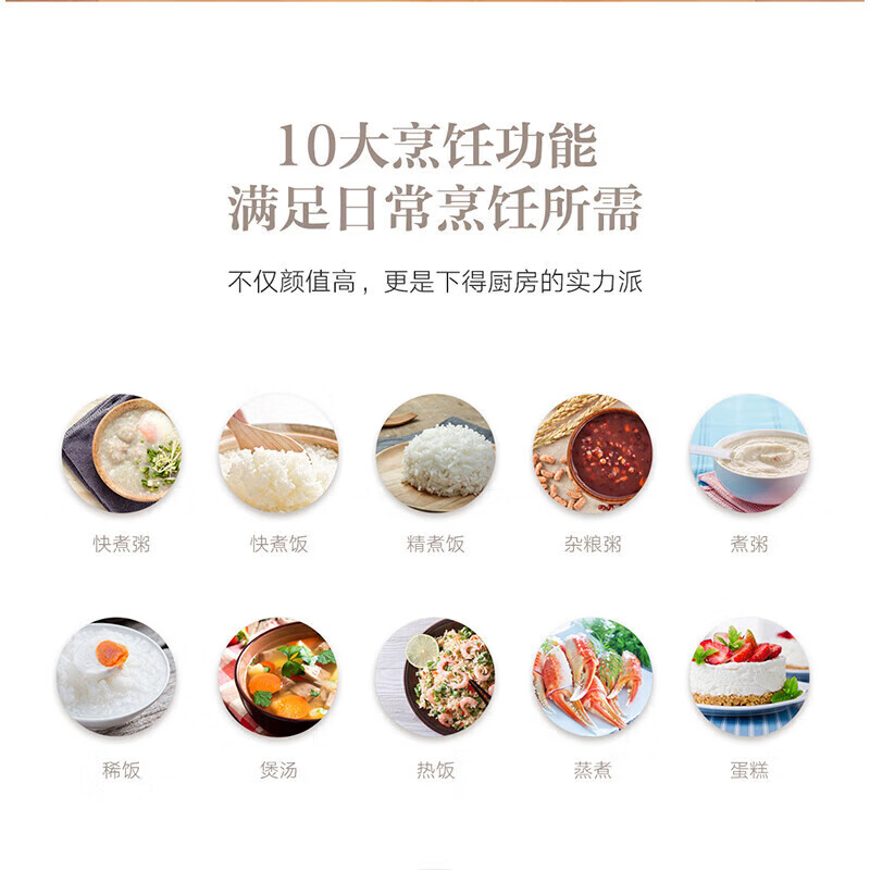 格力(GREE)大松 电饭煲电饭锅4L家用大容量可预约多功能高清触摸屏智能柴火饭不粘内胆电饭煲煮饭锅 GDF-40X22高清大图