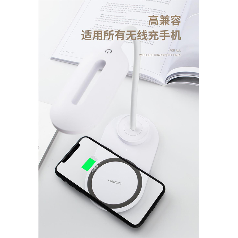 锐思 (Recci) 桌面无线充电器带LED台灯 RLS-L08
