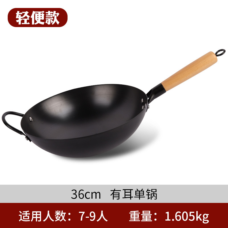 ccko家用炒菜铁锅手工锻打舌尖款老式无涂层圆底不粘锅炒锅-36cm有耳单锅(防滑底)