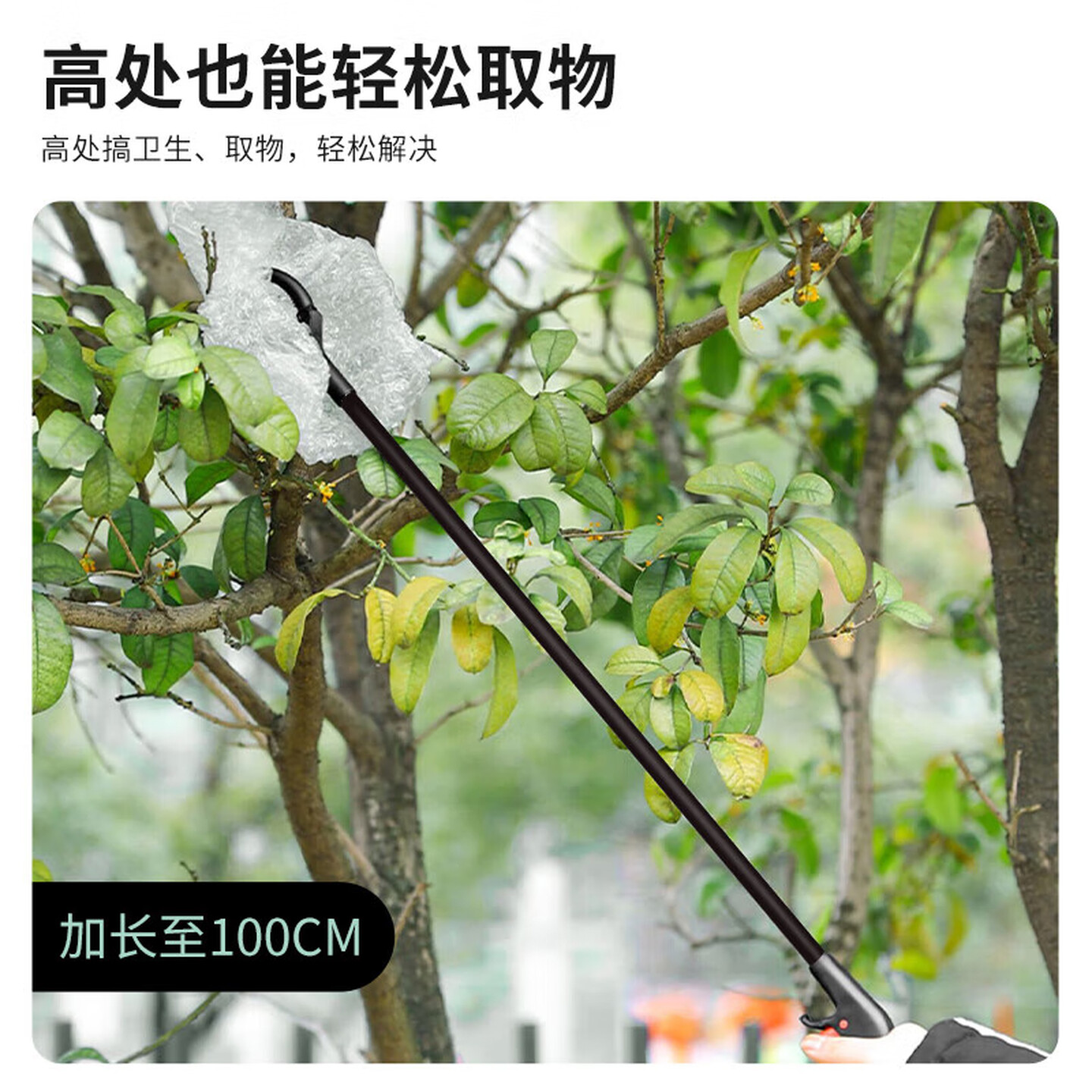 易工鼎 垃圾夹加厚拾取器捡垃圾夹子免弯腰长柄取物夹垃圾钳 环卫工人拾取卫生夹 100cm黑色垃圾夹(5个)高清大图