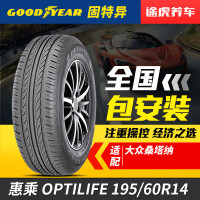 固特异轮胎 惠乘 195/60R14 86H