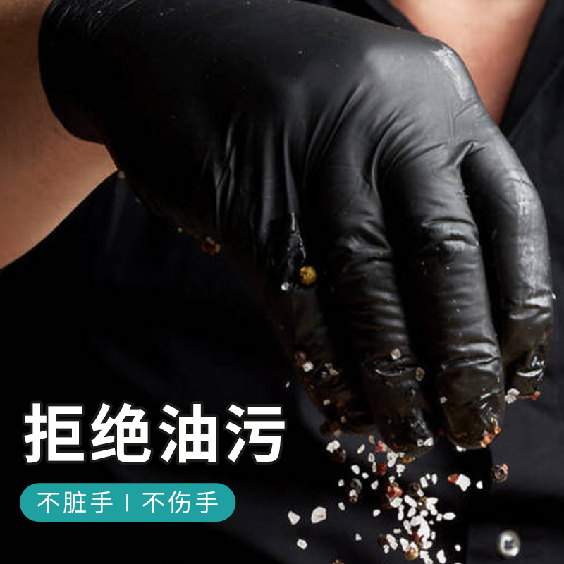 爱不释手一次性手套洗碗家务厨房耐用食品级丁腈清洁加长款防水加厚女高清大图