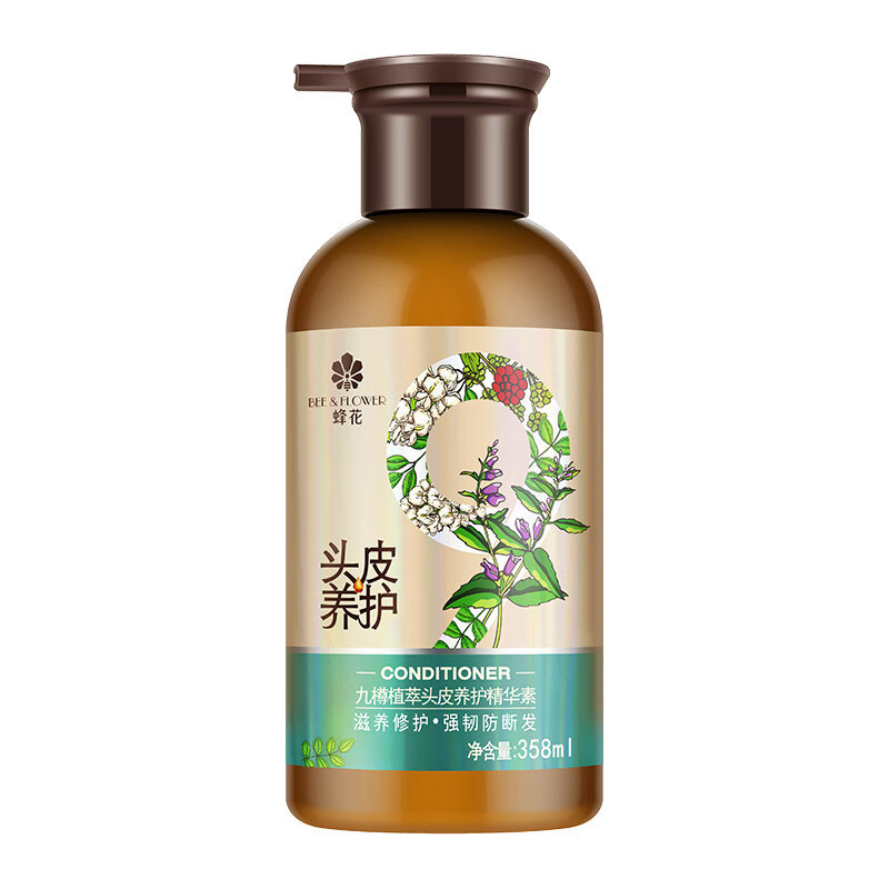 蜂花护发素舒缓滋养可修护强韧九樽养护植萃头皮精华素358ml