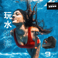 GoPro HERO 9 Black 5K运动相机 Vlog数码摄像机水下潜水户外骑行滑雪直播相机64G卡+原装电池套装