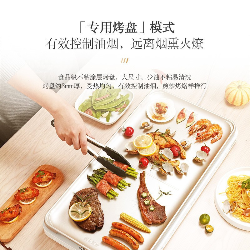 松下(Panasonic)聚嗨盘多用途锅电烤盘多功能料理锅网红多功能锅煎烤锅可定时 NF-M1-N金色高清大图