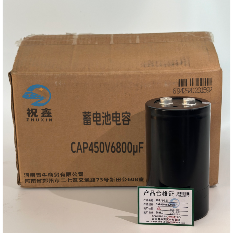 祝鑫 蓄电池电容 CAP450V6800μF 个高清大图