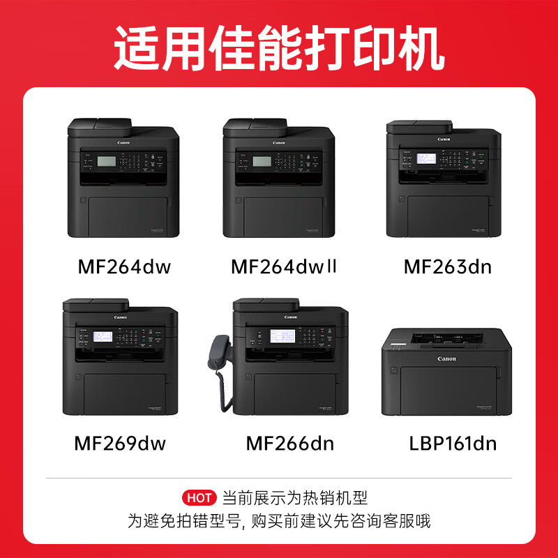 绘威 H易加粉粉盒(带芯片)CRG-051 支高清大图