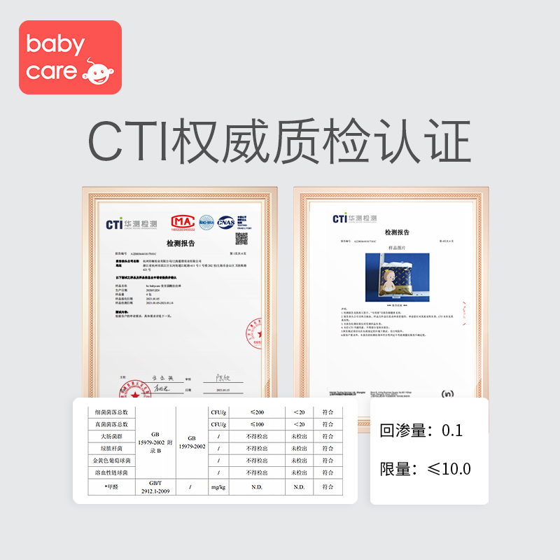babycare纸尿裤 皇室弱酸亲肤系列婴儿纸尿裤S58*4包