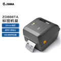 ZEBRA斑马标签条码打印机热转吊牌GK888T升级版ZD888TA（203dpi）+腊基碳带100MM*300M（5卷