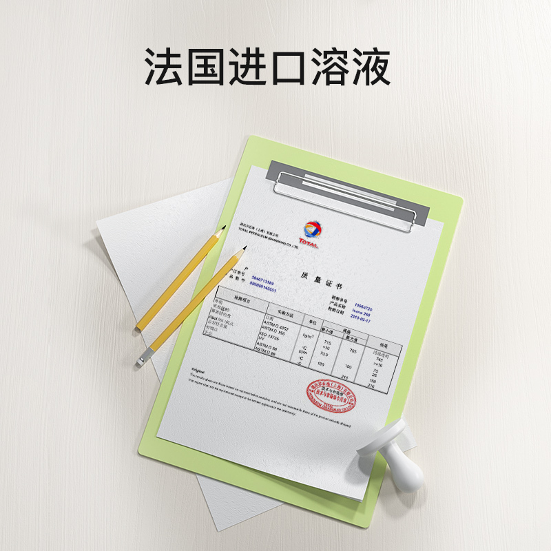 青蛙王子电热蚊香液器套装(3+1)