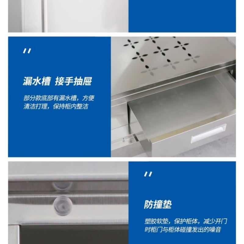 赛颐盛保洁工具柜清洁柜(304)台高清大图