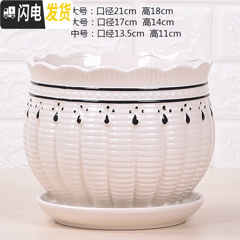 三维工匠特大号带托盘花盆陶瓷大号绿萝兰花家用多肉花盆 5025(坚持)1个 14cm花盆容器高清大图