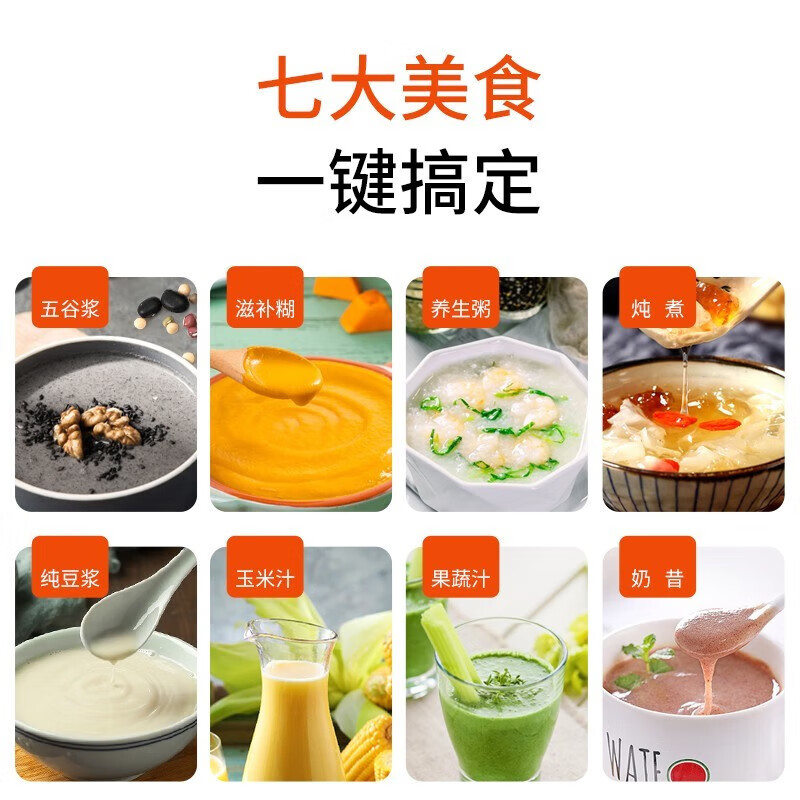 九阳(Joyoung) 破壁机 L18-P631 多功能料理机豆浆机免滤婴儿辅食机 1.5L高清大图