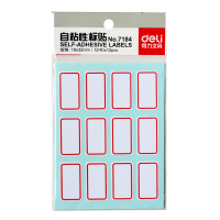 34*73mm 得力7184标签贴自粘性标签不干胶标签标签纸签名贴便利标记贴deli