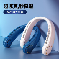 2023新款USB挂脖风扇运动户外随身迷你充电懒人小风扇迷你挂脖风扇