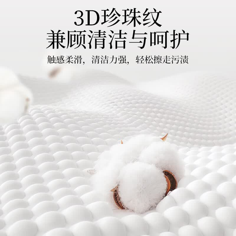植护婴儿湿巾80片*3包柔软亲肤补水植萃润护ZH409722N3高清大图