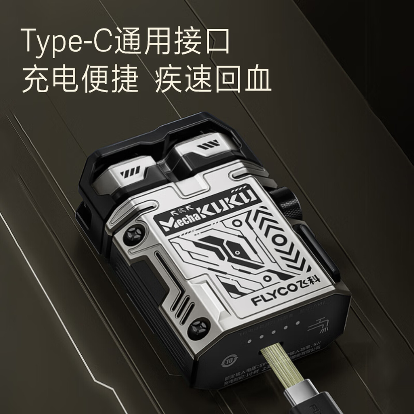 飞科(FLYCO)电动剃须刀甲酷酷男士刮胡刀小巧便携出行圣诞节生日礼物送男生好友老公送父亲爸爸F001 炫酷黑高清大图