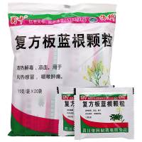 蜀中 复方板蓝根颗粒 15g*20袋 清热解毒 风热感冒 咽喉肿痛