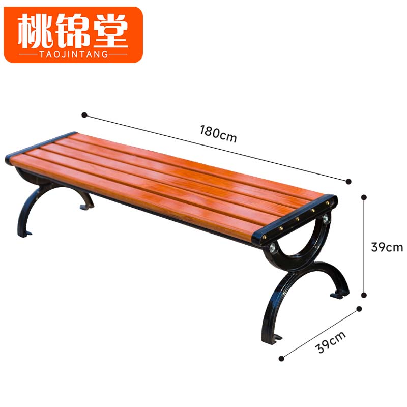 桃锦堂公 园 椅高清大图
