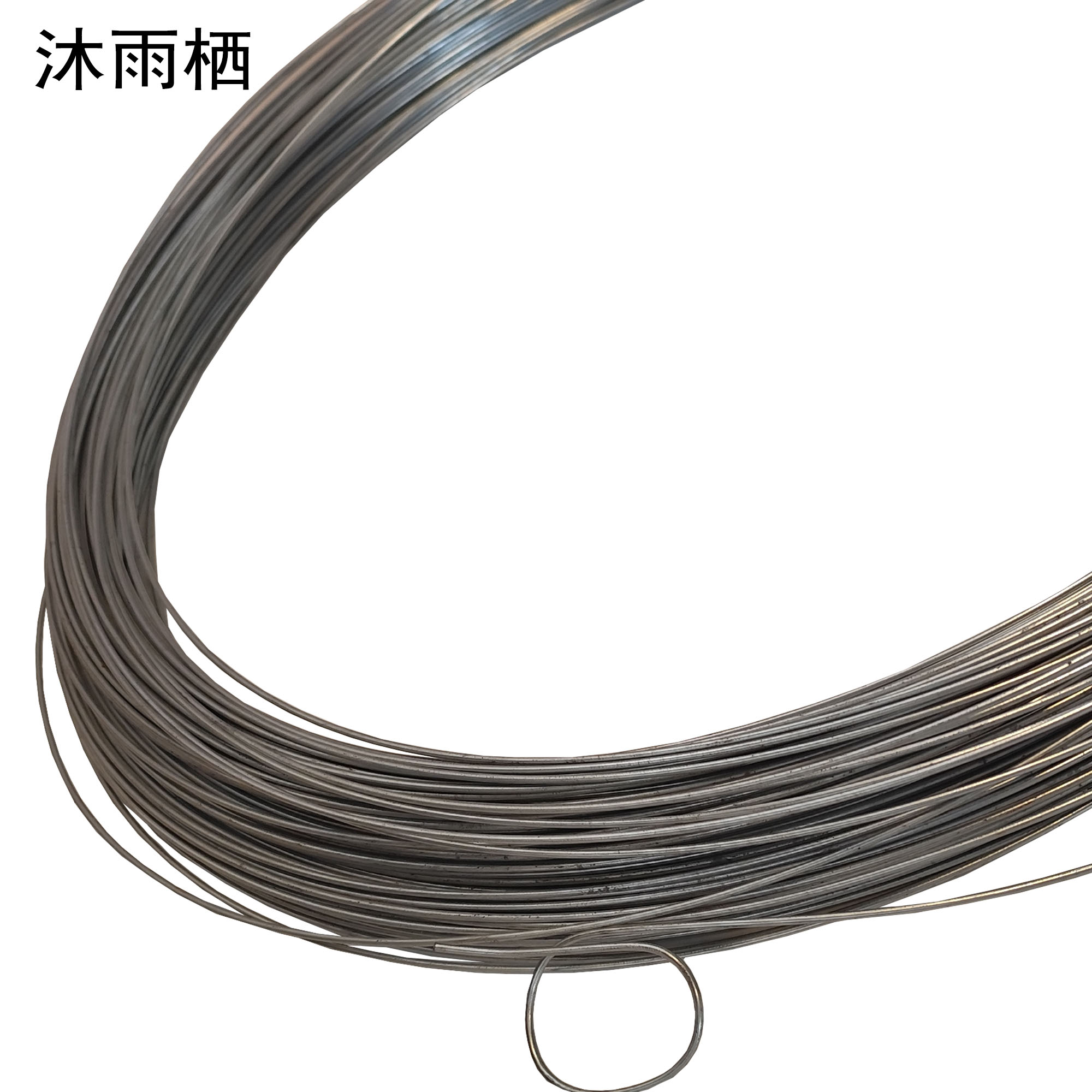 沐雨栖 镀锌低碳钢铁丝 18#1.2mm kg高清大图