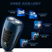 飞利浦(Philips)电动剃须刀PQ190男士刮胡刀 旋转式双刀头 充电式胡须刀 刀头水洗