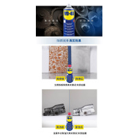WD40除锈防锈润滑剂防锈油400ml
