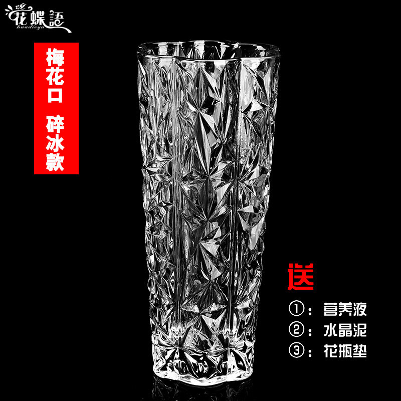 欧式大号玻璃透明花瓶 客厅摆件插花水培富贵竹百合干花落地饰品