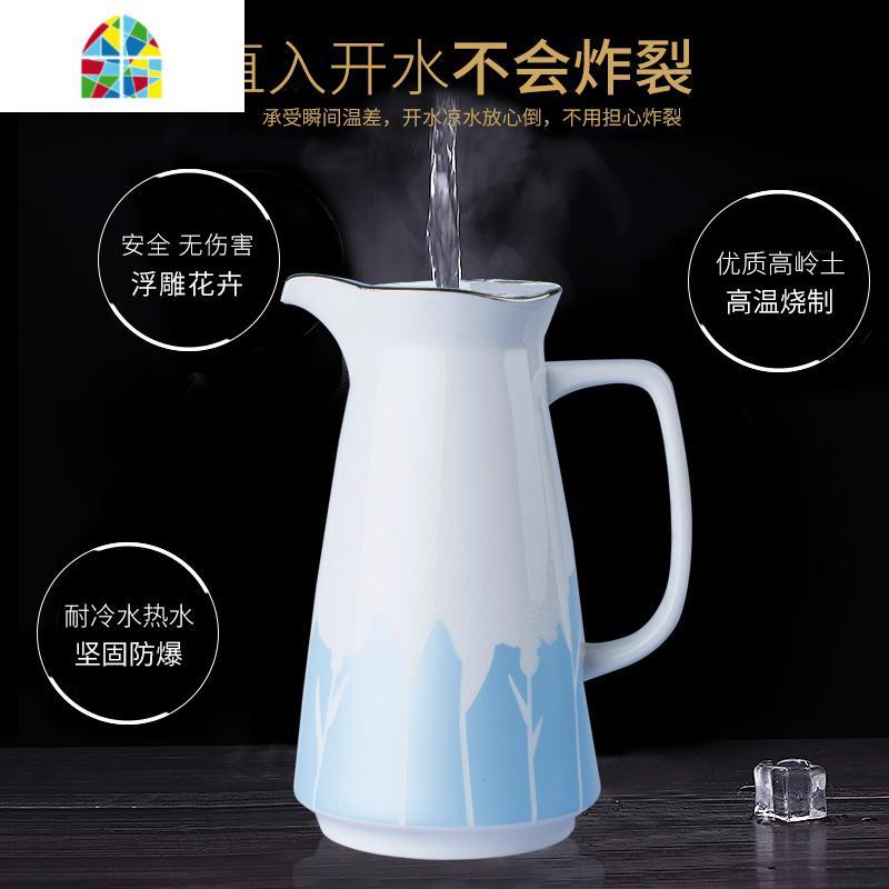 ins冷水壶陶瓷凉水壶 大容量茶壶杯子套装家用客厅耐热简约 FENGHOU 铂晟米灰色(偏蓝)水壶x1个