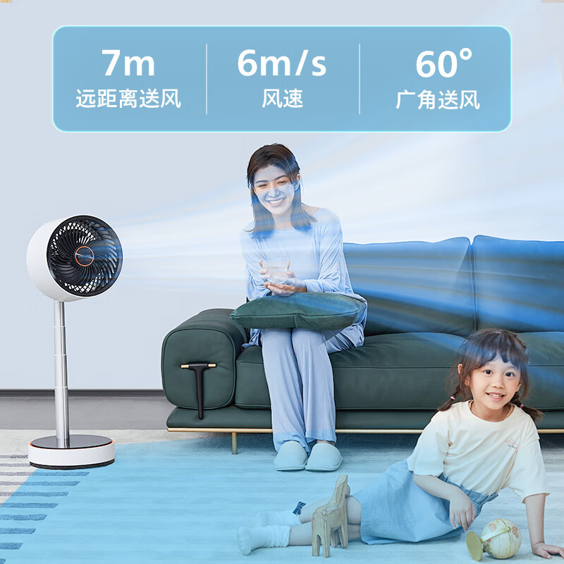 飞利浦(PHILIPS)空气循环扇伸缩折叠智能户外无线便携电风扇直流变频桌面风扇落地扇充电式ACR3122CX