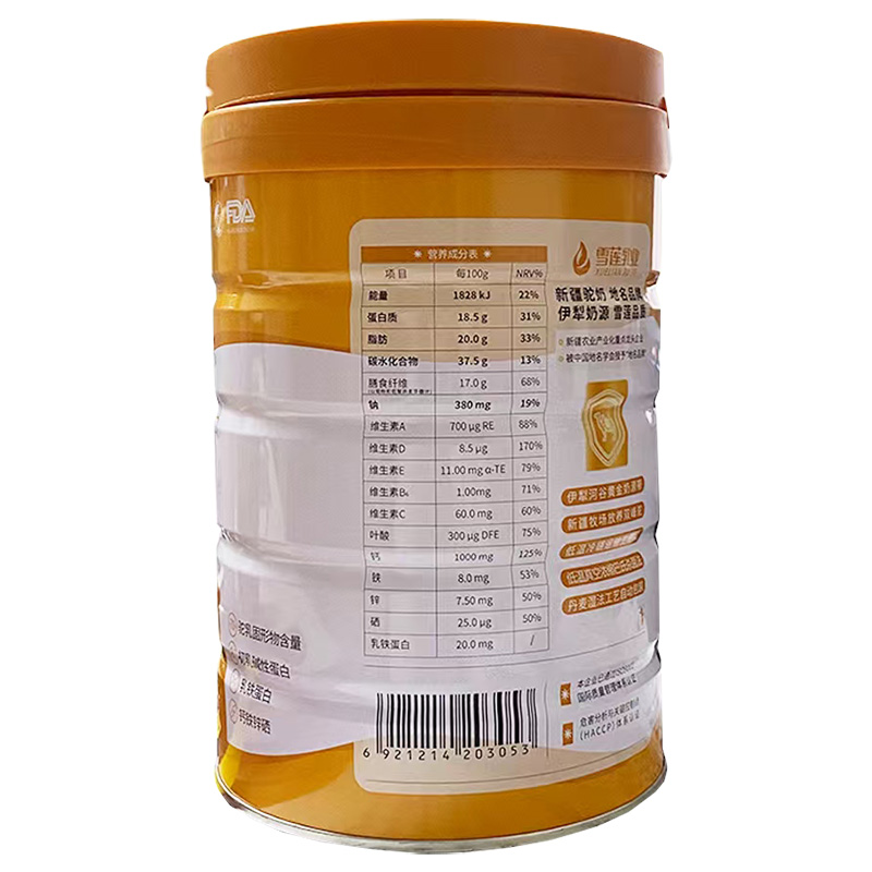 驼牧尔骆驼奶粉新疆伊犁雪莲乳业正宗益生菌富硒高钙+初乳碱性蛋白配方驼乳粉正品全脂乳铁蛋白驼奶粉成人儿童学生中老年人奶粉高清大图
